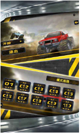 ģ�����ԽҰ3D���°�׿��ͼ3: