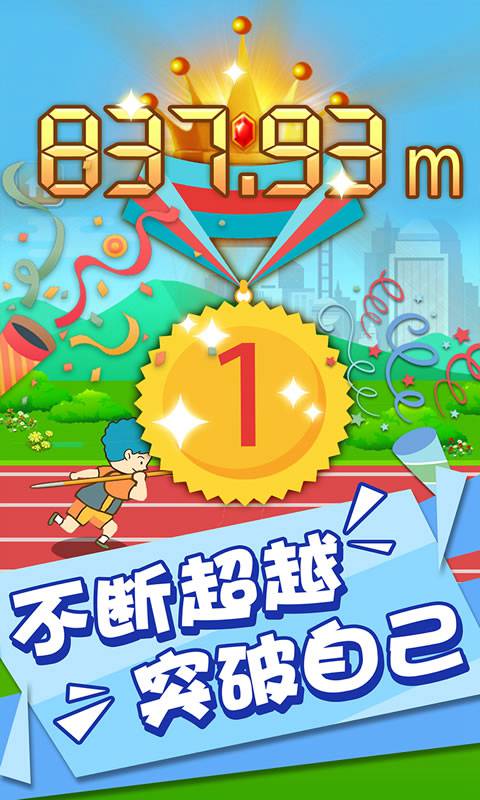 ��ǹ�������°�׿��ͼ3: