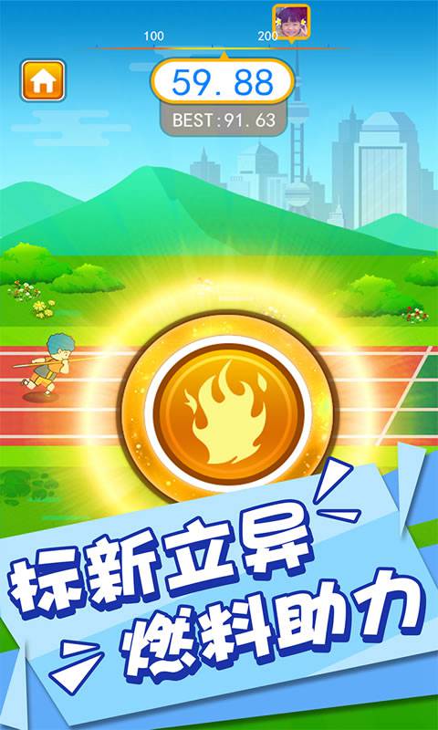 ��ǹ�������°�׿��ͼ1: