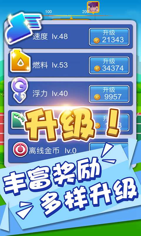 ��ǹ�������°�׿��ͼ2: