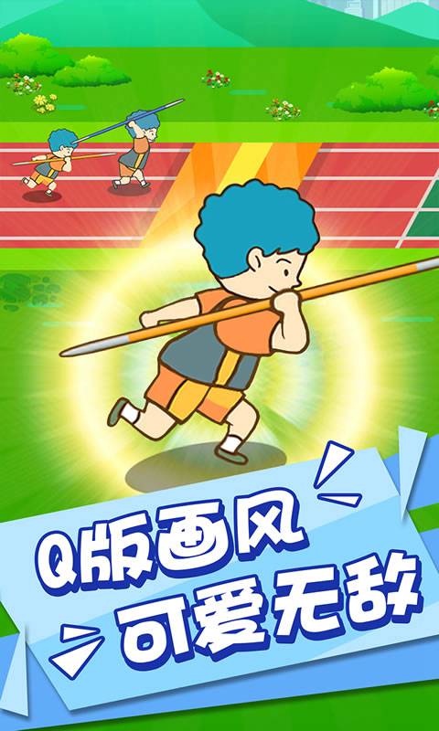 ��ǹ�������°�׿��ͼƬ1