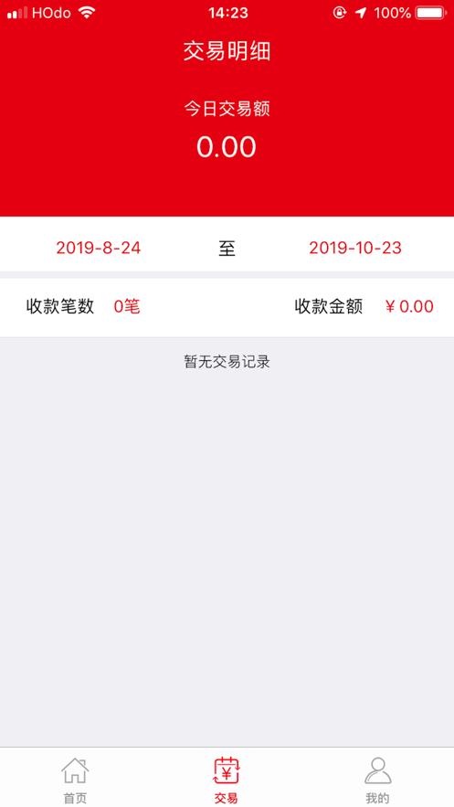 ����������app�ٷ���������ͼ2: