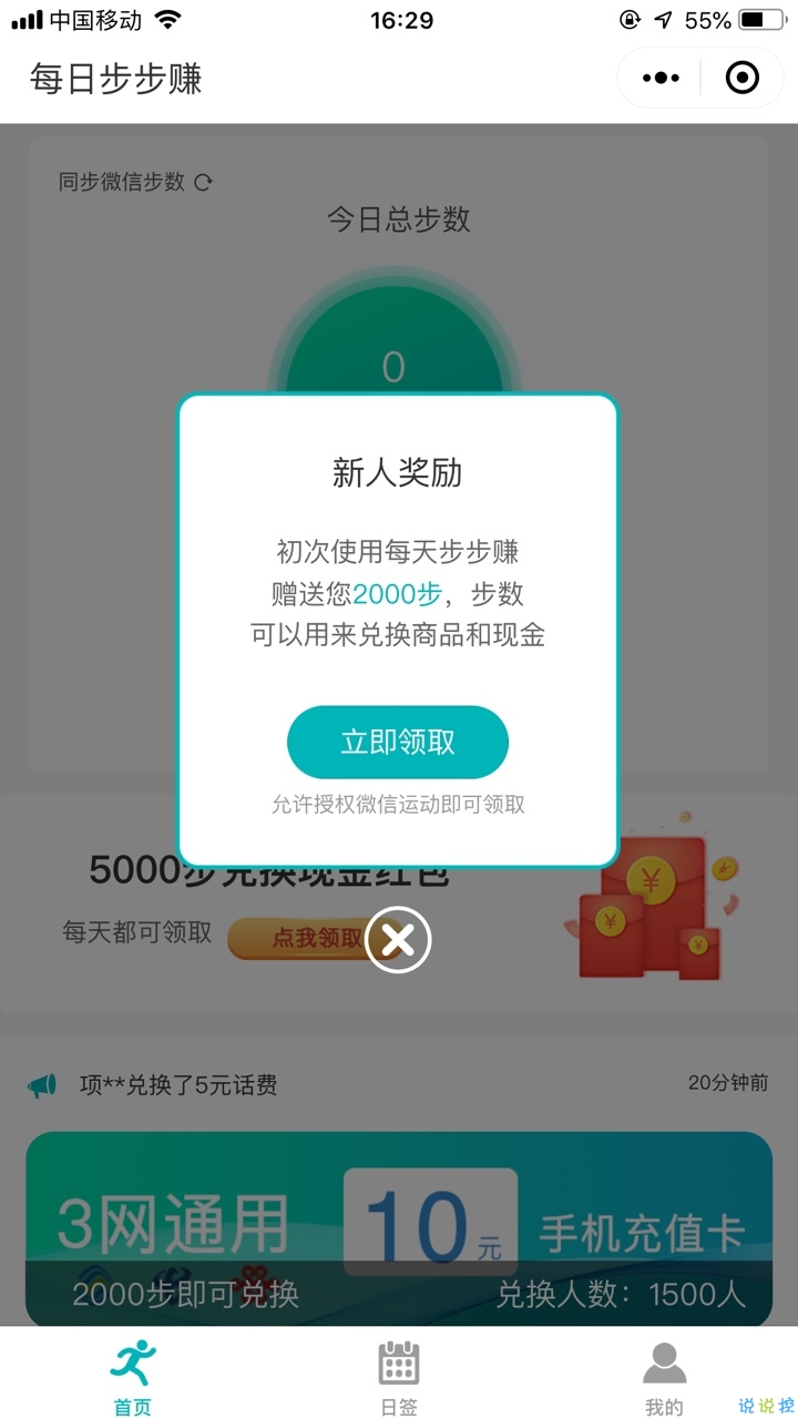 ÿ첽׬ذװapp׿ͼ2: