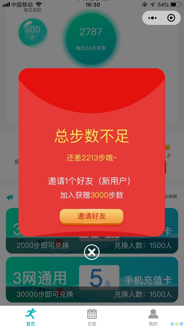 ÿ첽׬ذװapp׿ͼƬ1