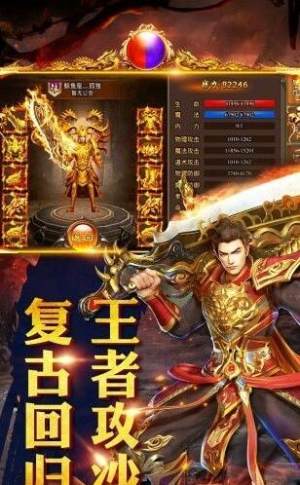 毒液屠龙BI变态版公益服图片1