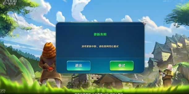 Ϧ�����������ȥ��ô�죿 �޷�������Ϸ�������ͼƬ1