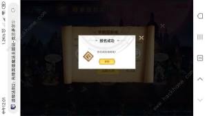 造物法則2先鋒英雄星界尋寶活動地址 集字活動位置及參與地址圖片2