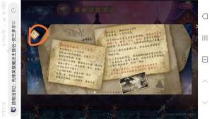 造物法則2先鋒英雄星界尋寶活動地址 集字活動位置及參與地址圖片4