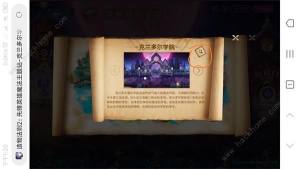 造物法則2先鋒英雄星界尋寶活動地址 集字活動位置及參與地址圖片7