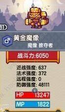 伊洛納屠龍者奧博怎麼樣 屠龍者奧博額外肢體及獲取詳解圖片3