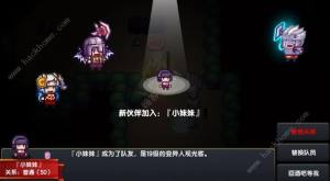 伊洛納屠龍者奧博怎麼樣 屠龍者奧博額外肢體及獲取詳解圖片2