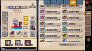 伊洛納屠龍者奧博怎麼樣 屠龍者奧博額外肢體及獲取詳解圖片1