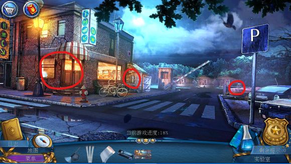 幽灵档案罪恶的面孔滚动迷城第9关图文通关教程