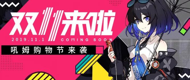 tsuki月兔冒险