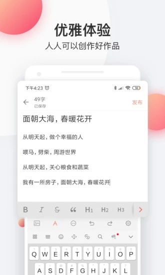 С˵app׿ͼ3: