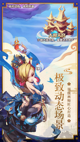 �����������ιٷ����԰�ͼ3: