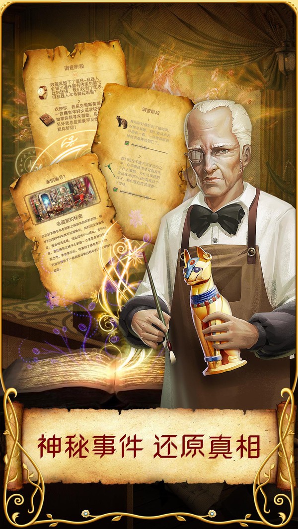 ������ħ������Ϸ���°�׿��ͼ1: