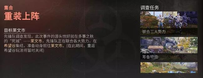 ����֮�󼯺���װ���Դ�ȫ 274����һ�ȡ;���ܻ�