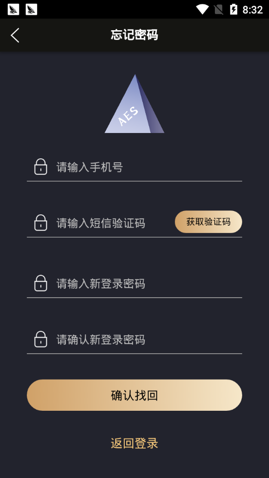 AES����app�ٷ�������ͼ1: