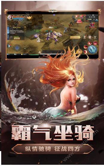 永恒魔魂手游图2