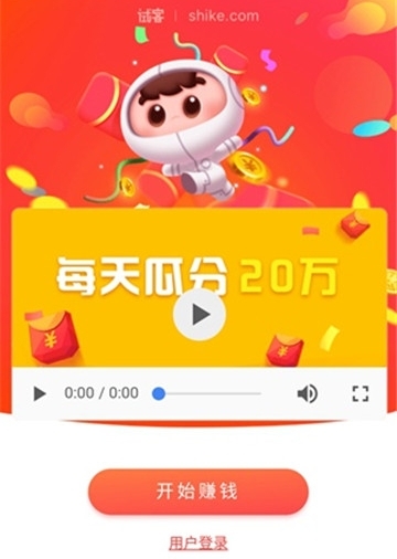 ��׬����app����ƽ̨����ͼ1: