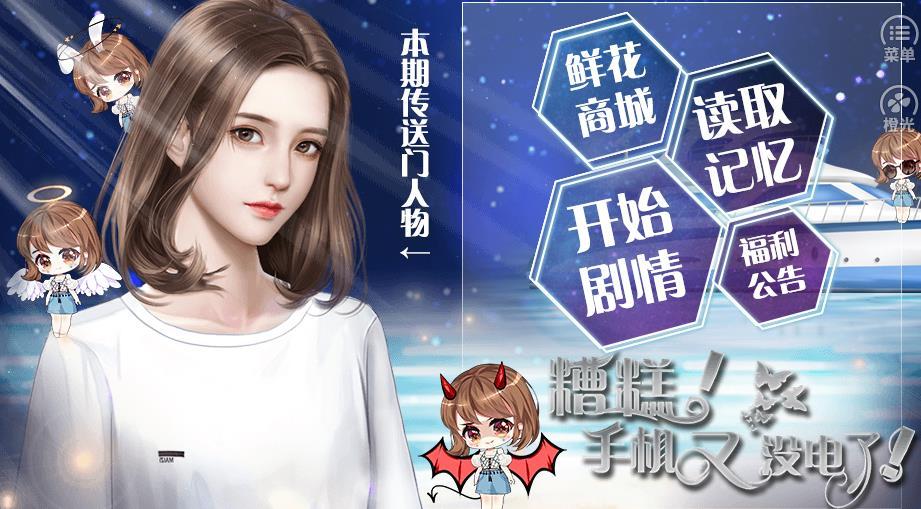 �ȹ�����ֻ���û������������������°�׿��ͼ1: