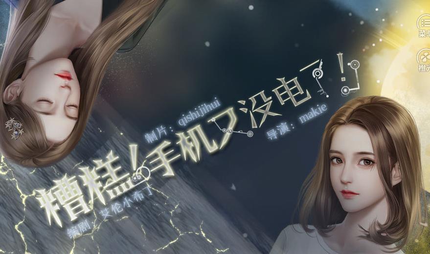 �ȹ�����ֻ���û������������������°�׿��ͼ3: