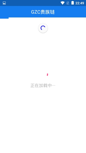 GZC�������ٷ���app���ذ�װͼ2: