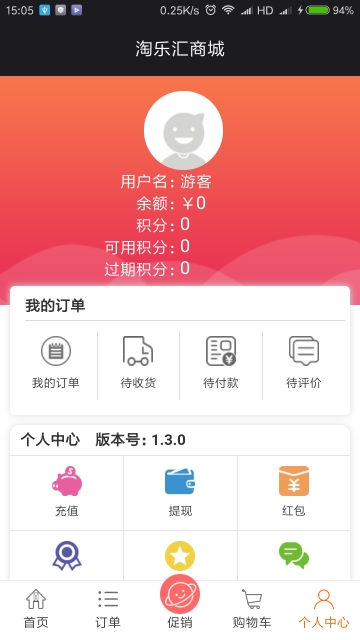 ���ֻ��̳�app�ٷ����ֻ�����ͼ2: