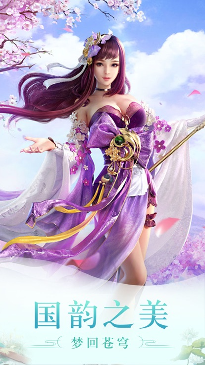 ����֮�ɽ��������ιٷ�Ӧ�ñ���ͼƬ1