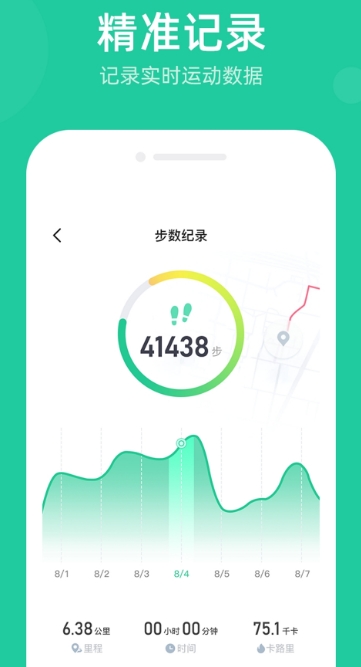 �߲����ٷ�app�����ֻ���ͼ3: