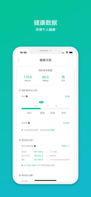 ��·ȥѰ��appƻ����iOS��������ͼ2: