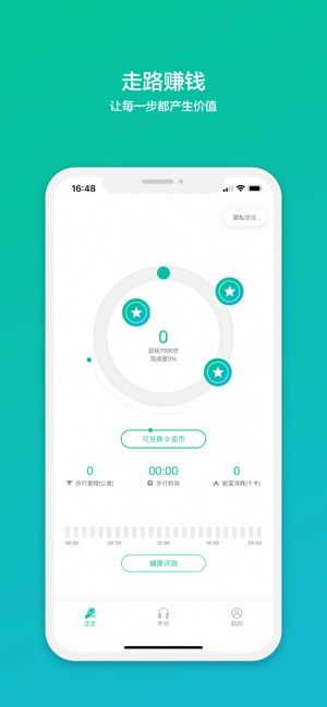 ��·ȥѰ��appƻ����iOS��������ͼ3: