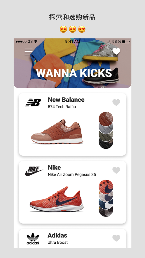 Wanna Kicksٷappͼ2: