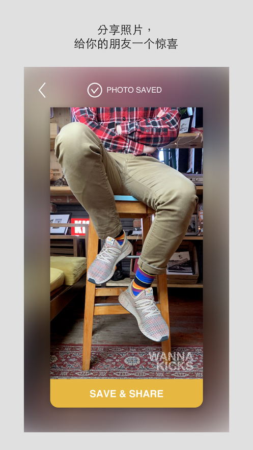 Wanna KicksٷappͼƬ1