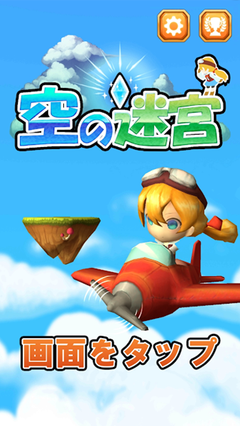 ��֮�Թ���Ϸ���°�׿��ͼ2: