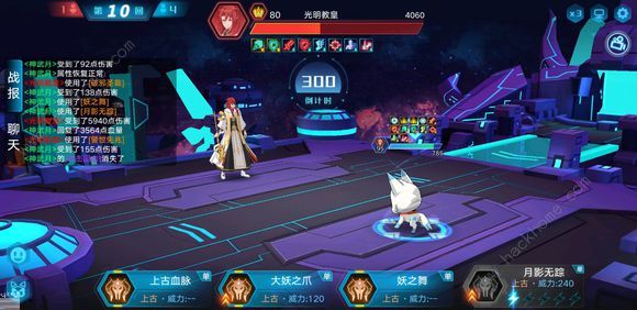 奥拉星手游教皇突破白狗7500快速通关打法攻略[视频][多图]图片3