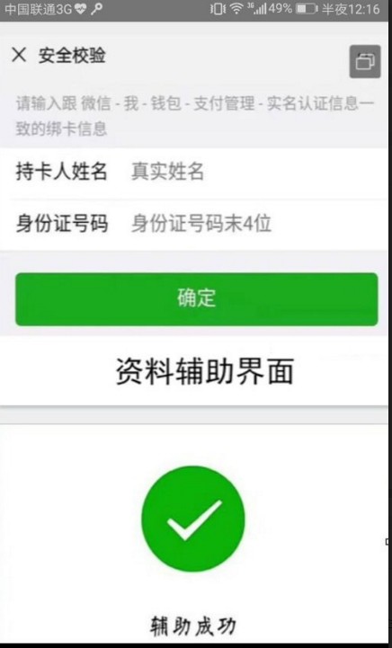 ������app�ٷ�������ͼ1: