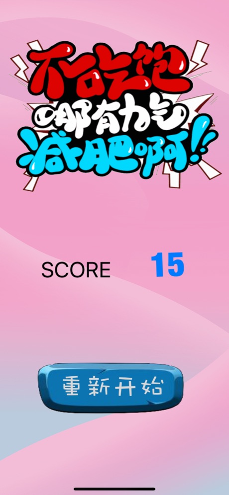 �������������p���[���O����D2: