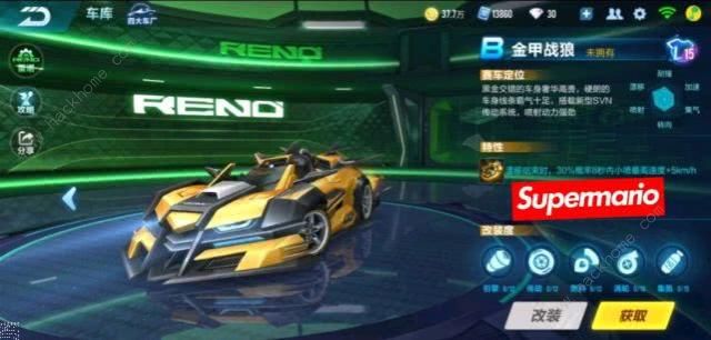 qq�ɳ�����ʥ��ʨ����ô��װ ʥ��ʨ����֧��װ�����Ƽ�ͼƬ6