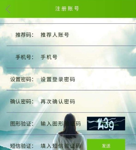 ������app����ͼ2: