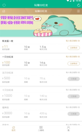 ��׬�ֺ���app�ٷ�������ͼ2: