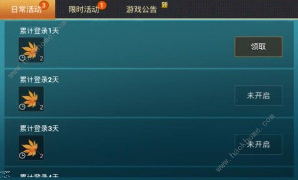 ��ƽ��Ӣ�Ļ�����ô�� �Ļ������û�ȡ����ͼƬ1