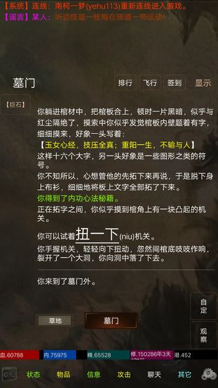 ��������2024���������°�׿��ͼ2: