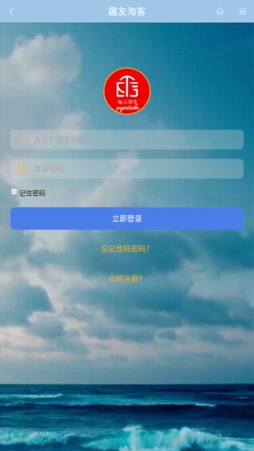 Ȥ���Կ�app����ͼ1: