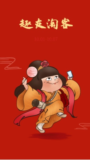 Ȥ���Կ�app����ͼ3: