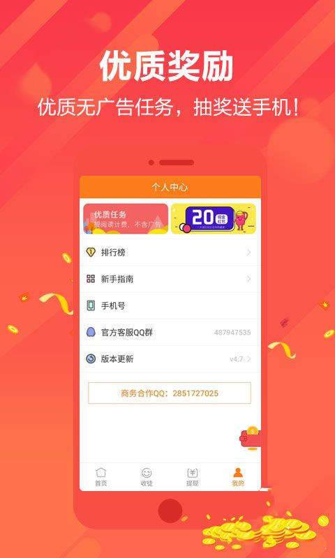 ת��ƽ̨app���°�ͼ1: