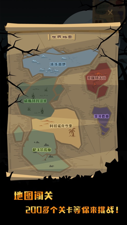 ��ħӢ����Ϸ�ٷ����°�����ͼƬ1