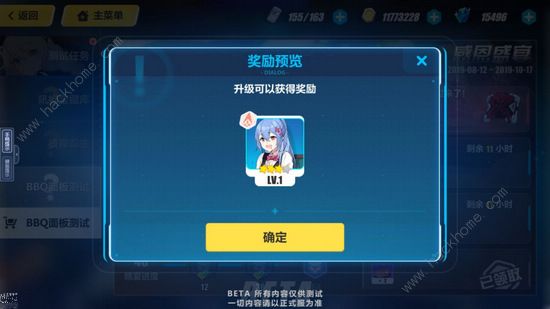 ����3������ս���Դ�ȫ ������սͨ�ش򷨼��������ͼƬ5