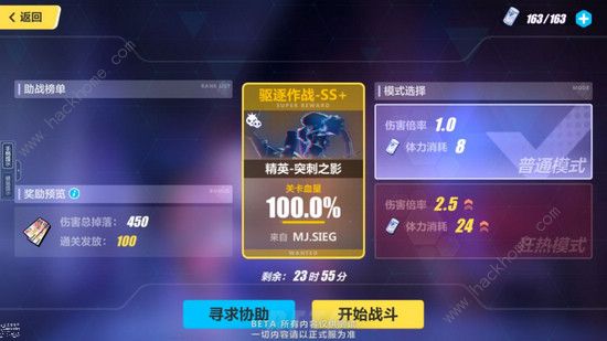 ����3������ս���Դ�ȫ ������սͨ�ش򷨼��������ͼƬ2